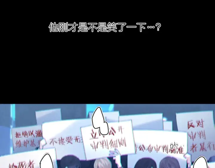 漫画《小蘑菇》第39话 别撒娇第59张图