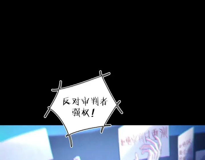 漫画《小蘑菇》第39话 别撒娇第6张图