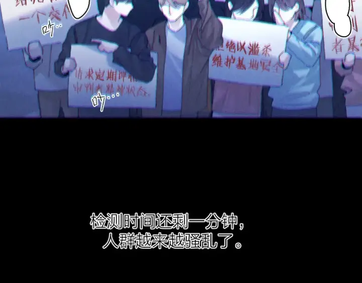 漫画《小蘑菇》第39话 别撒娇第60张图