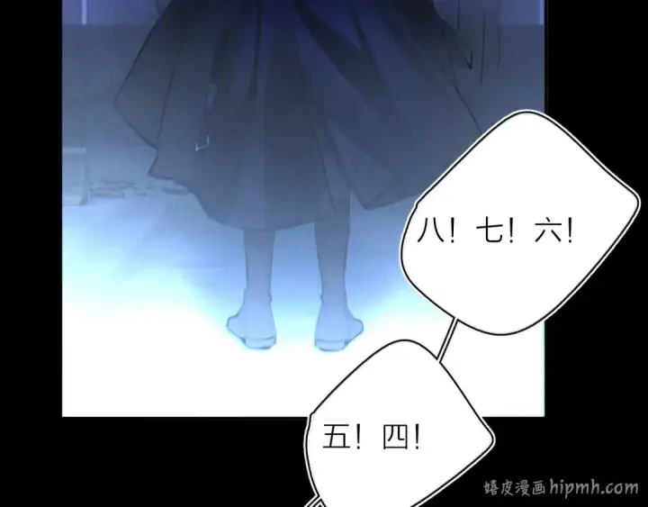 漫画《小蘑菇》第39话 别撒娇第64张图