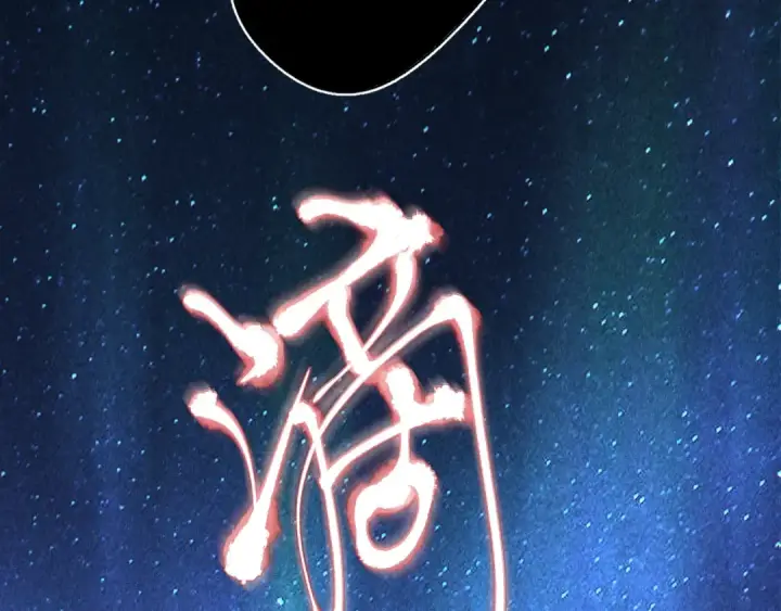 漫画《小蘑菇》第39话 别撒娇第67张图