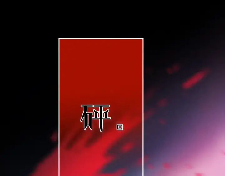 漫画《小蘑菇》第39话 别撒娇第75张图