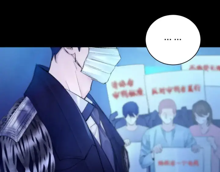漫画《小蘑菇》第39话 别撒娇第83张图