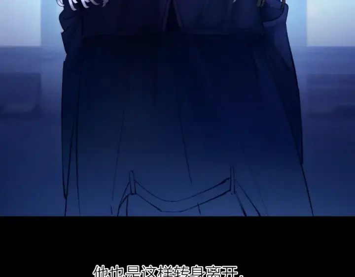 漫画《小蘑菇》第39话 别撒娇第89张图