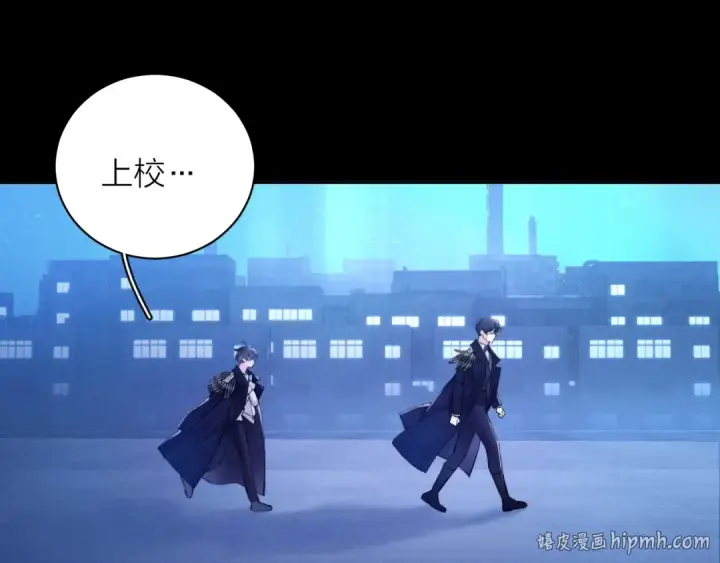 漫画《小蘑菇》第39话 别撒娇第96张图