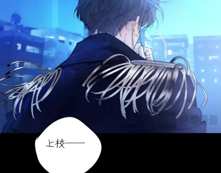漫画《小蘑菇》第39话 别撒娇第98张图