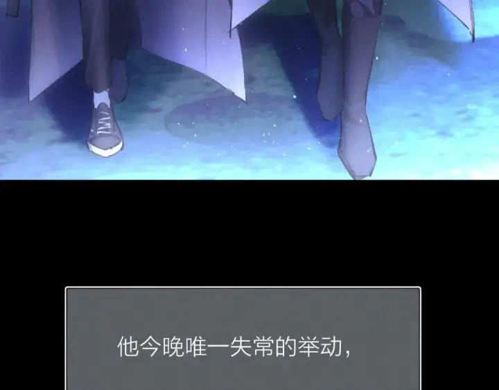 漫画《小蘑菇》第2季 完结篇 相信第100张图