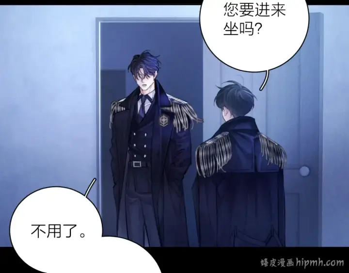 漫画《小蘑菇》第2季 完结篇 相信第104张图
