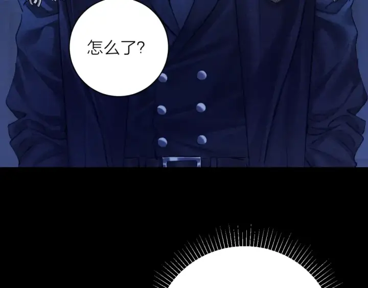 漫画《小蘑菇》第2季 完结篇 相信第113张图