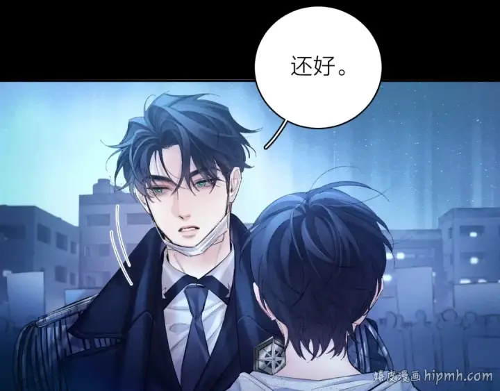 漫画《小蘑菇》第2季 完结篇 相信第16张图