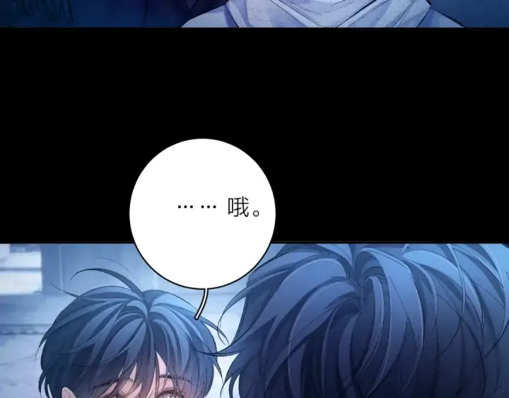 漫画《小蘑菇》第2季 完结篇 相信第17张图