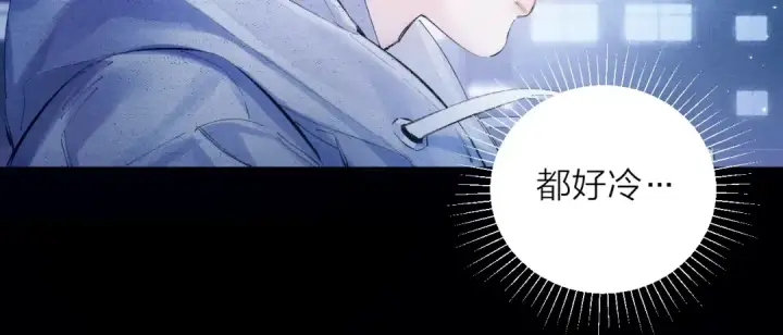 漫画《小蘑菇》第2季 完结篇 相信第24张图