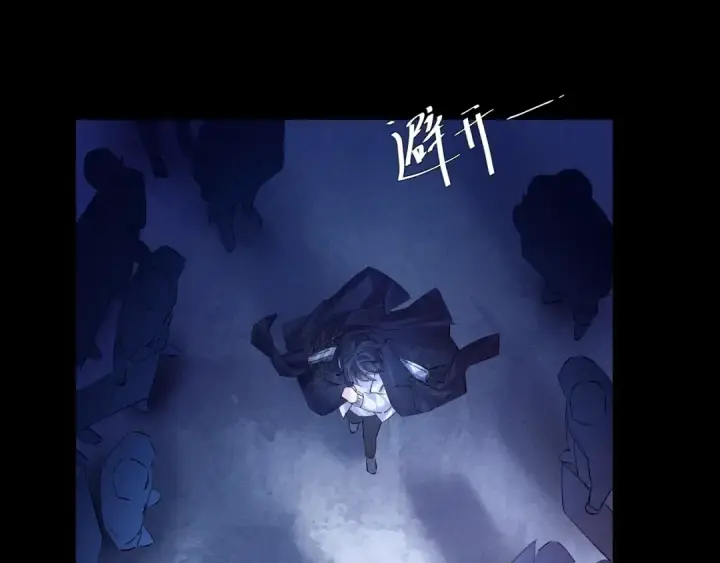 漫画《小蘑菇》第2季 完结篇 相信第28张图