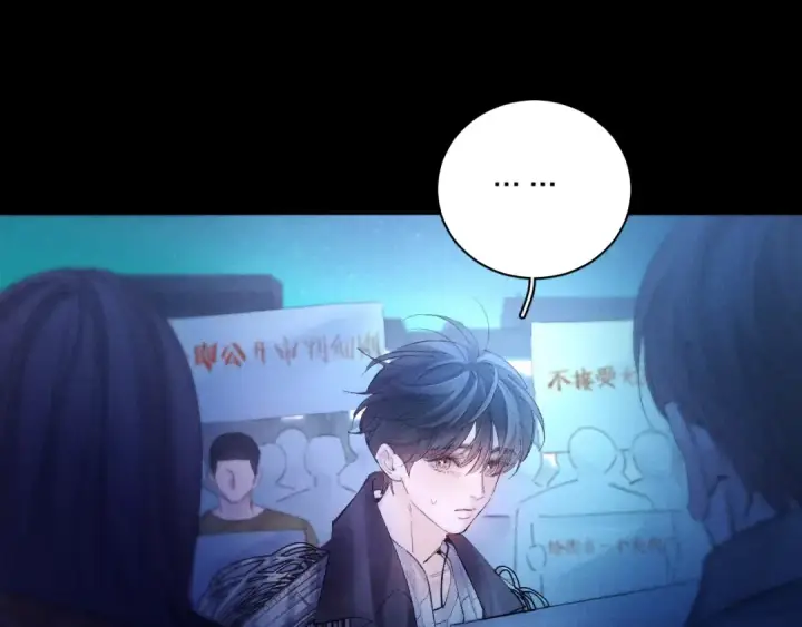漫画《小蘑菇》第2季 完结篇 相信第30张图