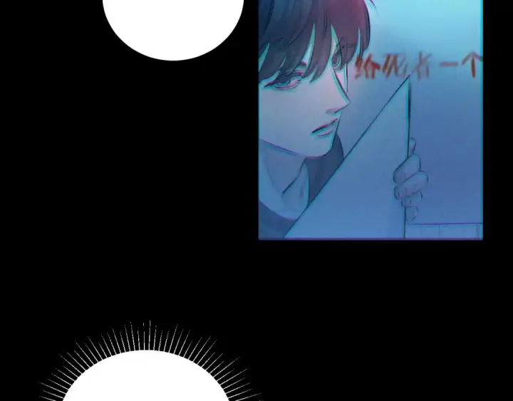 漫画《小蘑菇》第2季 完结篇 相信第33张图