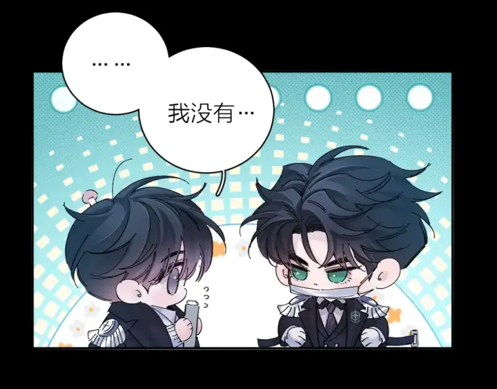 漫画《小蘑菇》第2季 完结篇 相信第4张图