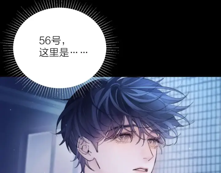 漫画《小蘑菇》第2季 完结篇 相信第51张图