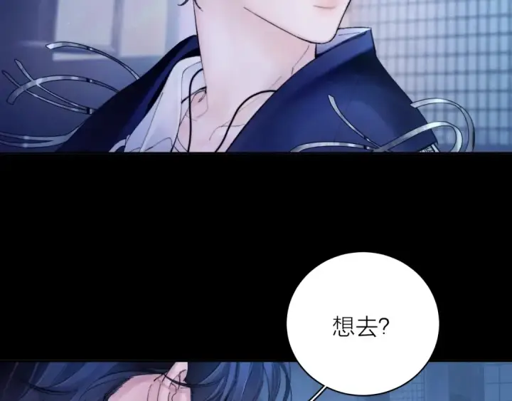 漫画《小蘑菇》第2季 完结篇 相信第52张图