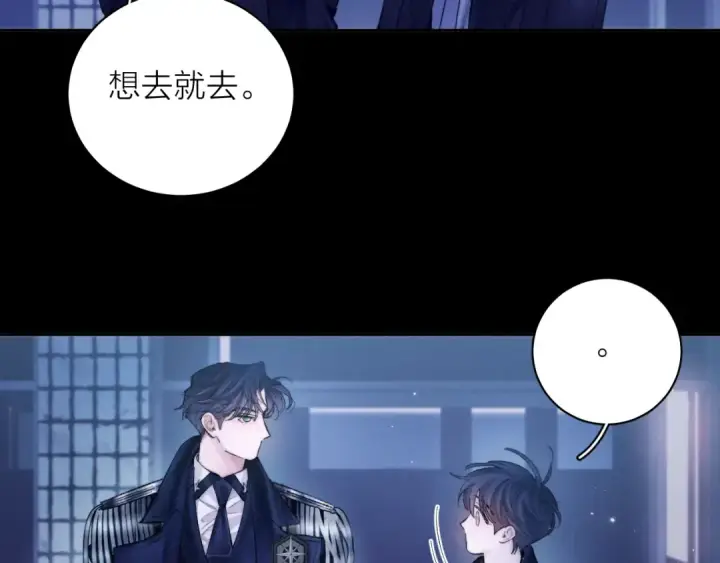 漫画《小蘑菇》第2季 完结篇 相信第55张图