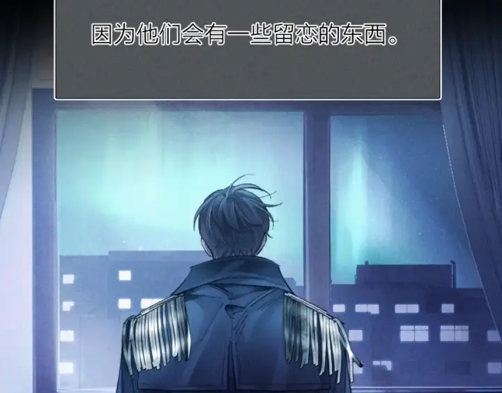 漫画《小蘑菇》第2季 完结篇 相信第74张图