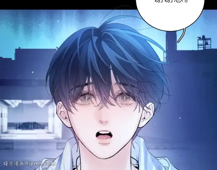 漫画《小蘑菇》第2季 完结篇 相信第8张图