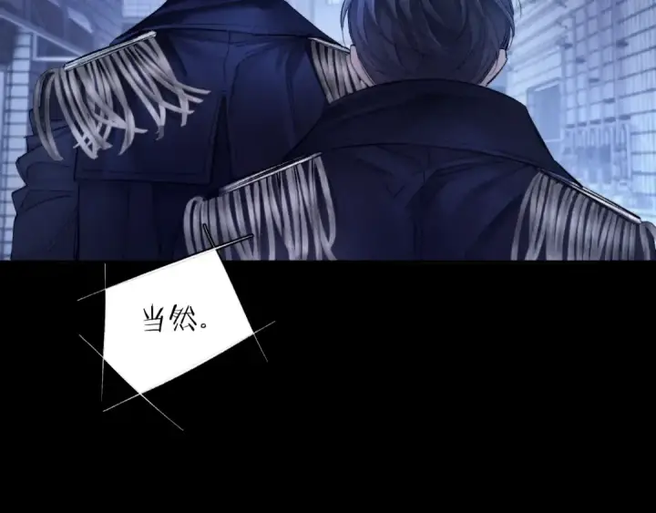 漫画《小蘑菇》第2季 完结篇 相信第93张图