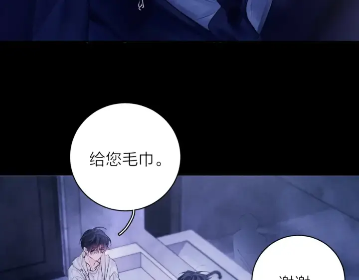 漫画《小蘑菇》第41话 共享第11张图