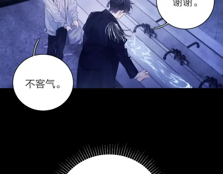 漫画《小蘑菇》第41话 共享第12张图