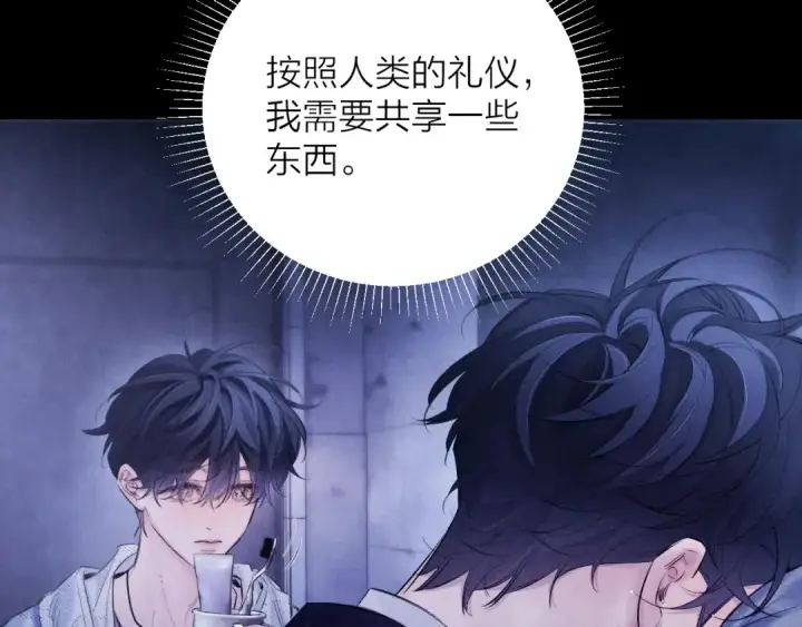 漫画《小蘑菇》第41话 共享第13张图