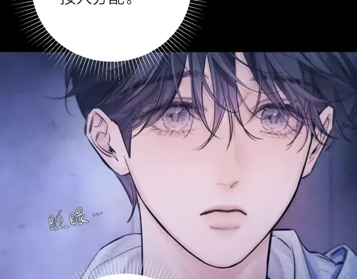 漫画《小蘑菇》第41话 共享第20张图