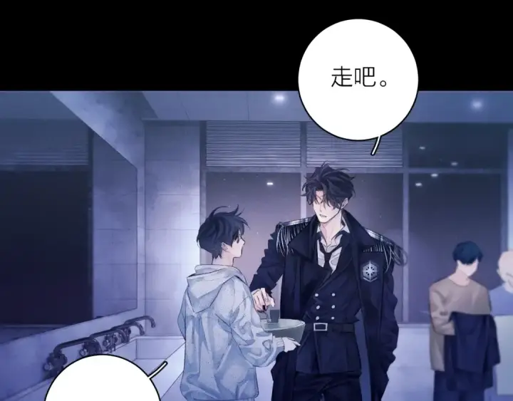 漫画《小蘑菇》第41话 共享第29张图