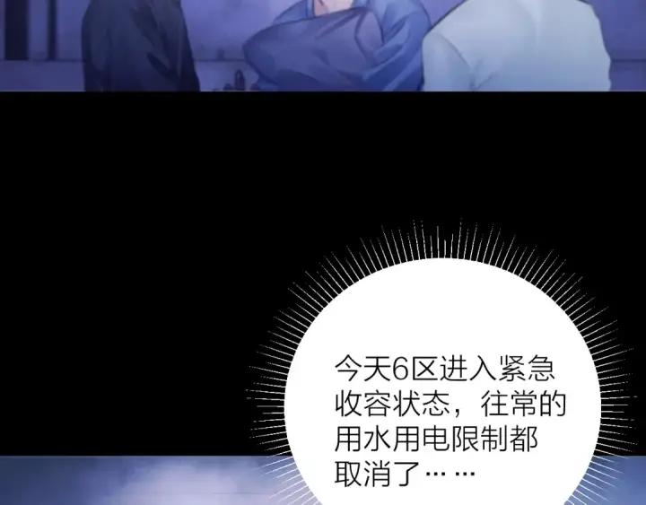漫画《小蘑菇》第41话 共享第31张图