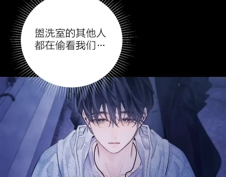 漫画《小蘑菇》第41话 共享第33张图
