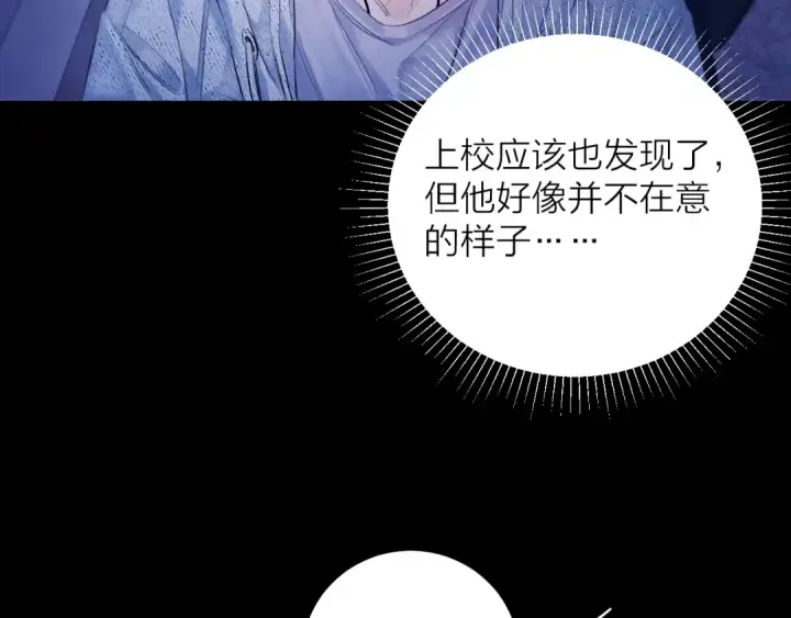 漫画《小蘑菇》第41话 共享第34张图