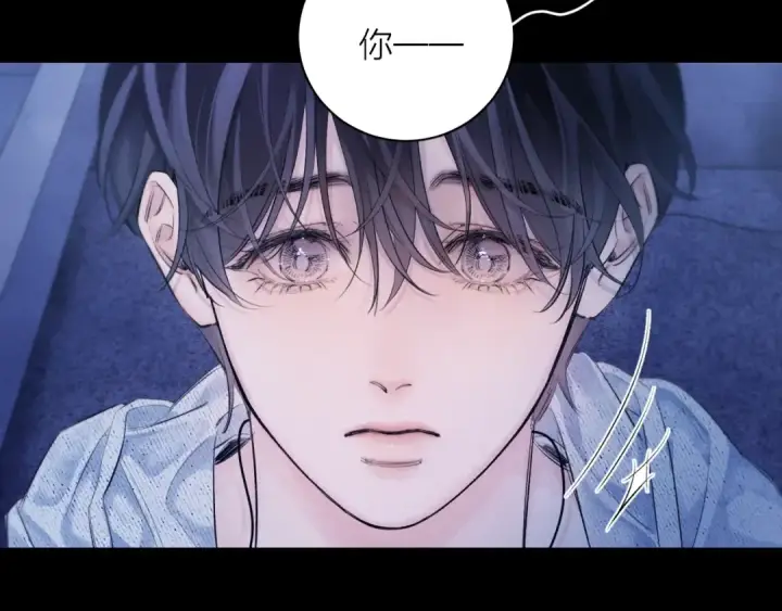 漫画《小蘑菇》第41话 共享第35张图