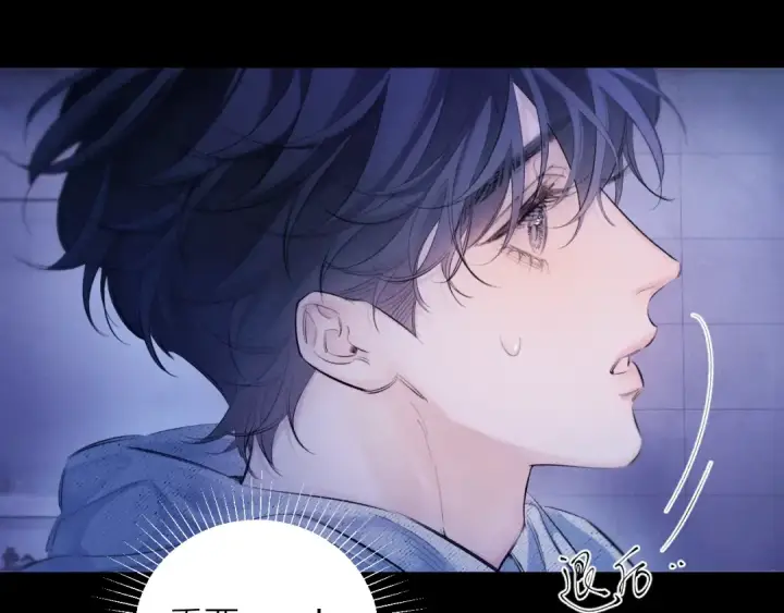 漫画《小蘑菇》第41话 共享第38张图
