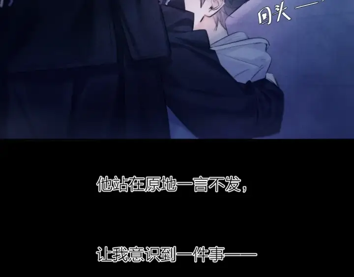 漫画《小蘑菇》第41话 共享第51张图