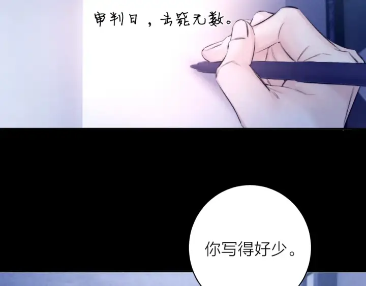 漫画《小蘑菇》第41话 共享第57张图