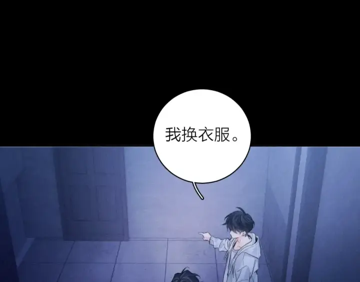 漫画《小蘑菇》第41话 共享第59张图