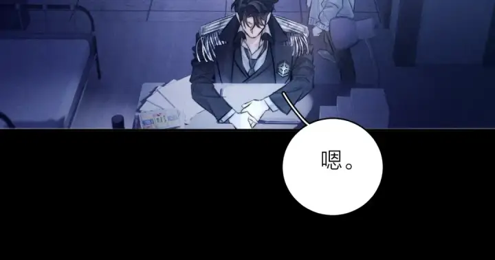 漫画《小蘑菇》第41话 共享第60张图