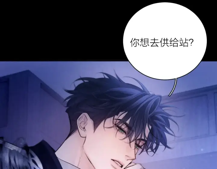 漫画《小蘑菇》第41话 共享第69张图