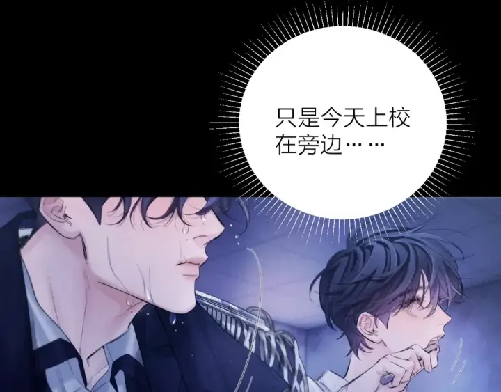 漫画《小蘑菇》第41话 共享第7张图