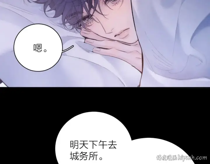 漫画《小蘑菇》第41话 共享第72张图