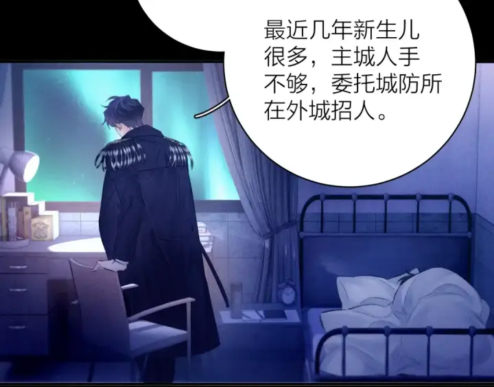 漫画《小蘑菇》第41话 共享第73张图