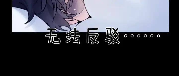 漫画《小蘑菇》第41话 共享第79张图