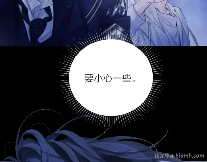 漫画《小蘑菇》第41话 共享第8张图