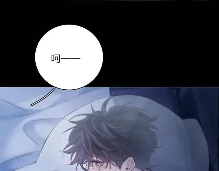 漫画《小蘑菇》第41话 共享第81张图