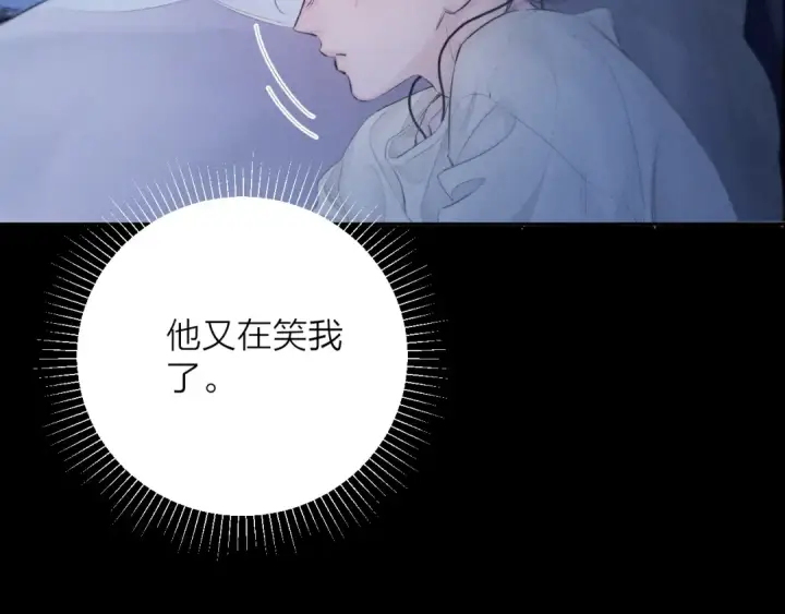 漫画《小蘑菇》第41话 共享第82张图