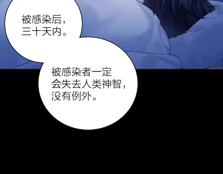 漫画《小蘑菇》第41话 共享第91张图