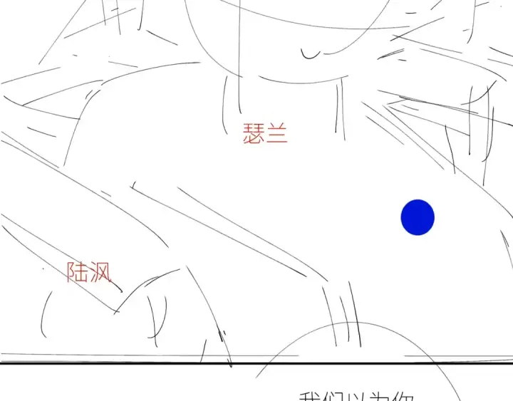漫画《小蘑菇》第42话第106张图